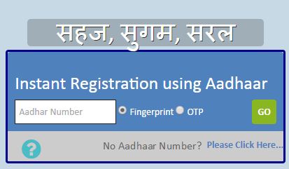 Jharkhand Pradesh Police - Complaint online Registration