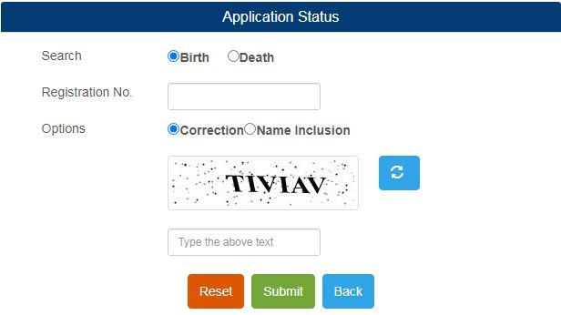Karnataka Birth Certificate Application Status