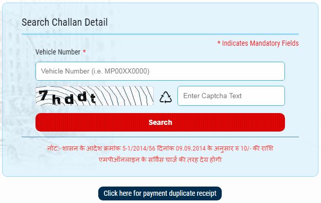 MP Traffic Police Challan Payment online