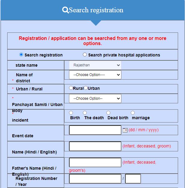 Rajasthan Search Birth Certificate Online Check Status Dowonload Pehchan Raj Nic In