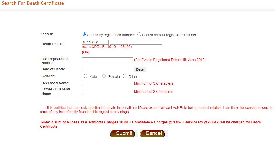SDMC Death Certificate search by Registration Number