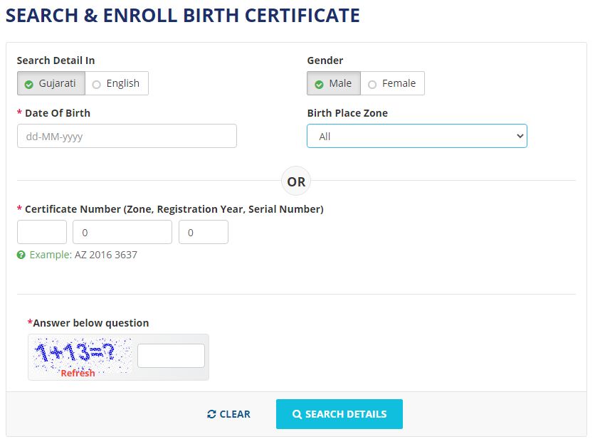 Surat Birth Certificate search online