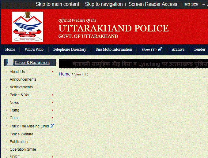 49+ Uttarakhand Police Online Fir