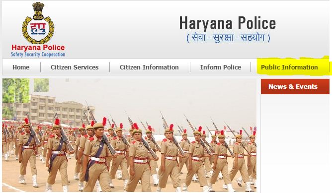 Haryana Police FIR Search Online
